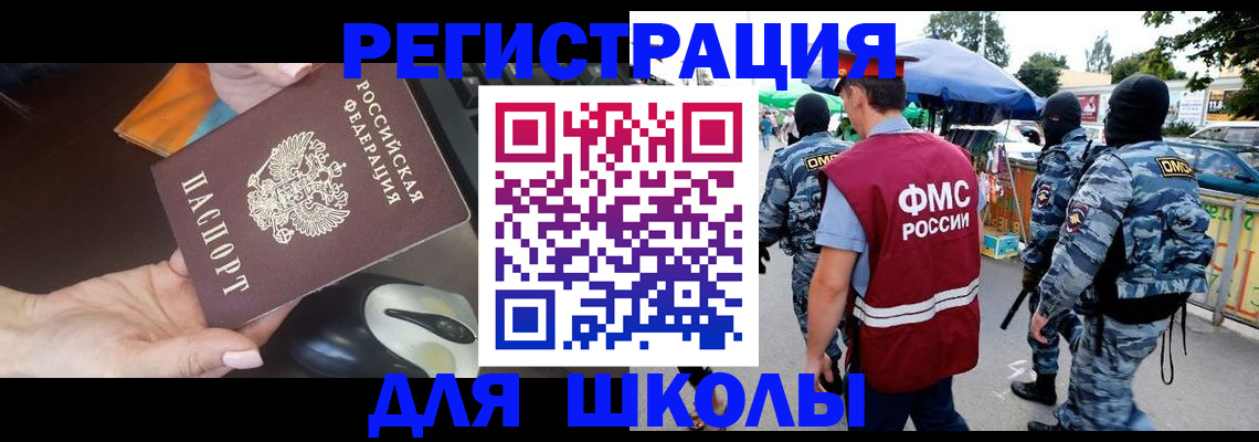 форма 3 в Долинске