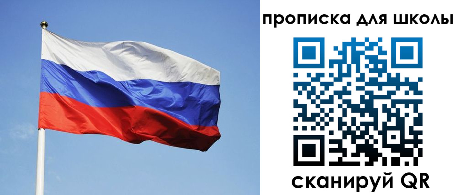 пропишу в квартире в Долинске